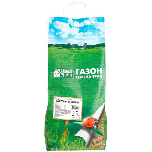 Семена газона Зеленый уголок смесь трав Детская Игровая 2,5 кг, цена 2159р