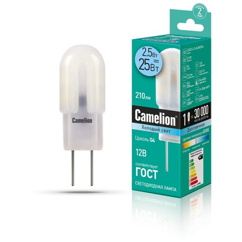 Camelion   G4 2.5 Camelion 12 4500K (LED2.5-JC-SL/845/G4),  246