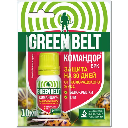  Green Belt 10,  181