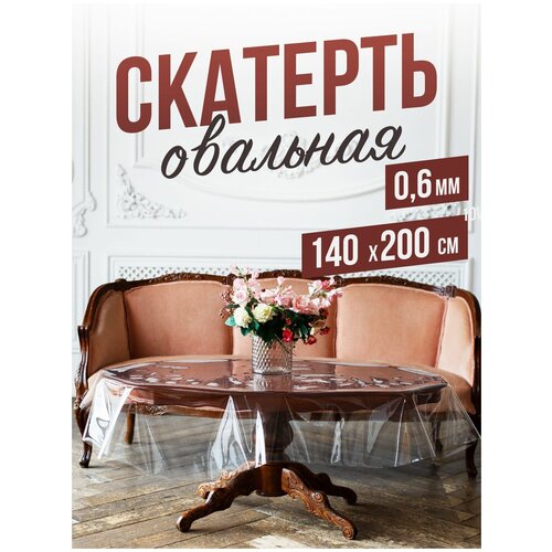 �������� �������� 0,6��140x200�� ���������� �� ����, ���� 1674�