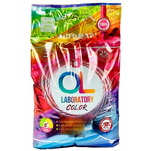   OL Laboratory Color 3 ,  350