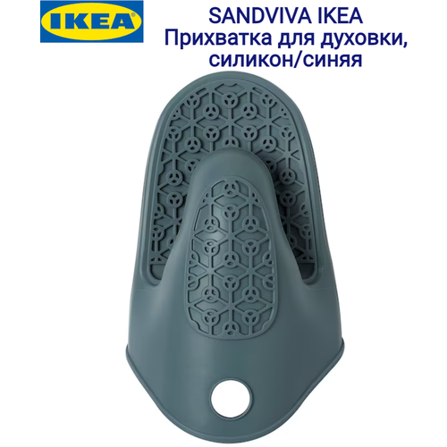 -, / SANDVIVA IKEA,  900