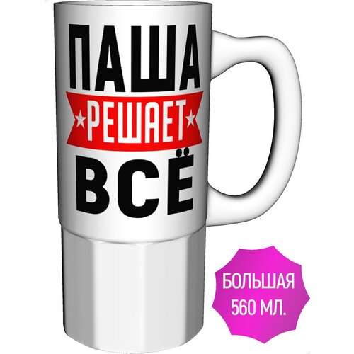 ������ ���� ������ �� - �������� �������, ���� 876�