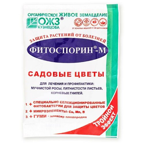 БашИнком Фитоспорин-М садовые цветы, 30 г, цена 85р