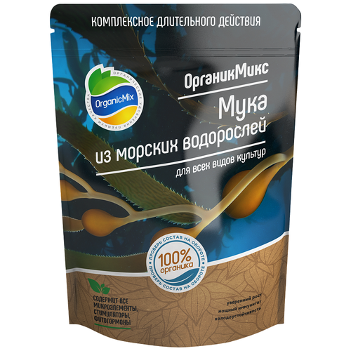 Органик Микс Мука из морских водорослей 200 г органическое удобрение Органик Микс, цена 250р