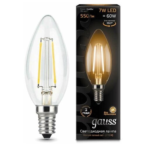 ����� ����������� Gauss 7�� ���.:E14 ����� 220B 2700K ��.����.���.���. C37 (����.:10��) (103801107), ���� 2659�