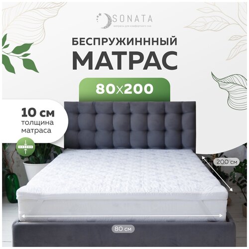 ������ ������ ���, ������������, 80�200 ��, ������ ��� ������, �������, ������ 10 ��, ����� � ���� � ���������, 80 �� 200 ��������������, ���� 6111�