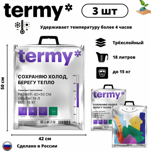  termy 4250 3 ,  429