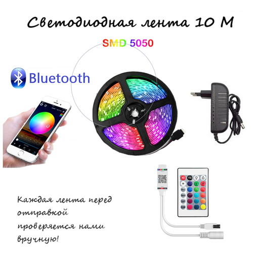   RGB  Bluetooth 10 ,  2459