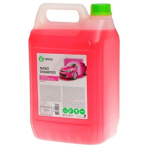 ����������� Grass Nano Shampoo, 5 ��, ���� 5288�