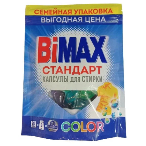     BiMAX Color 40 .,  789 BIMAX