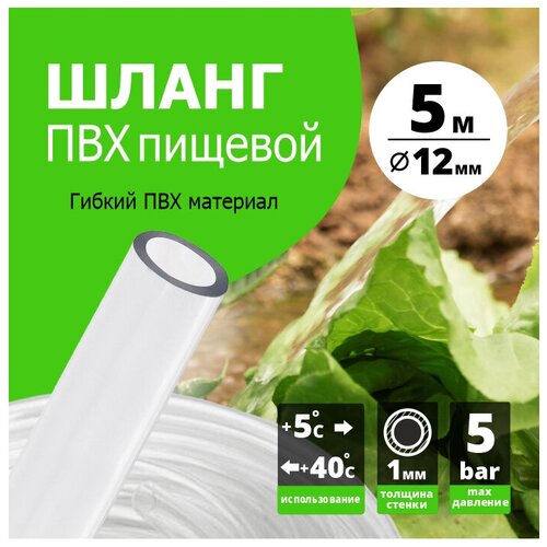 ����� ��� d=12�� (5 �) `��������� �����`, ���� 663�