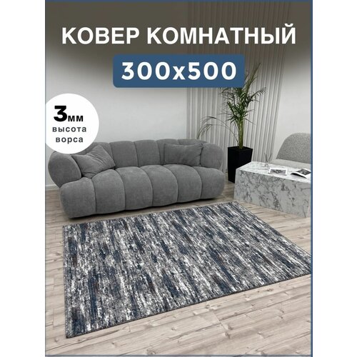   /     250500 ,  6750 AVALON CARPET