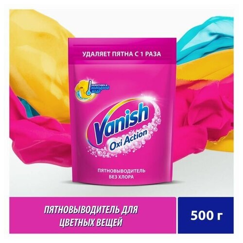 ��������������� ��� ������ Oxi, 500 �, ���� 939�