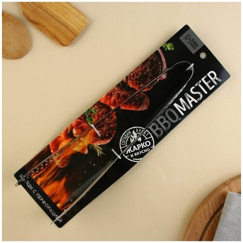 ����� � ����������� ������������� BBQ Master, 28 ��, ���� 319�