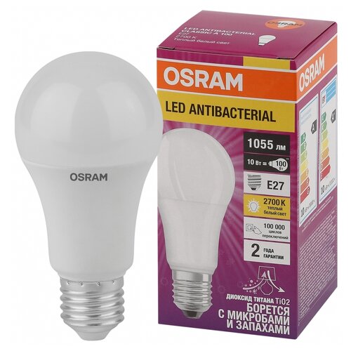    Osram 4058075561076,  232 Osram