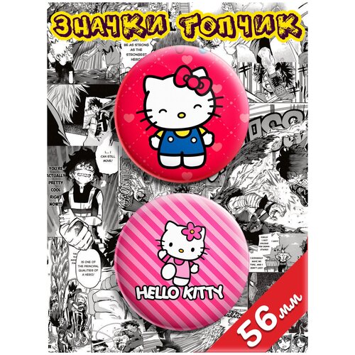      hello kitty  ,  389