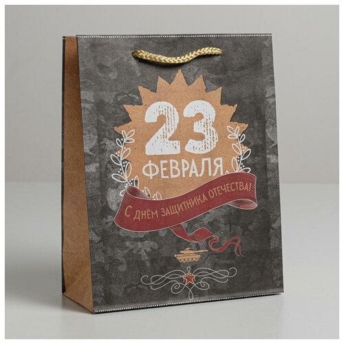 ����� ��������� ������������ �� ���� ��������� ���������!�, MS 18 ? 23 ? 8 ��, ���� 275�