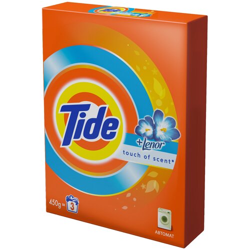  - Tide 