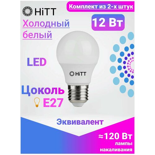 HiTT   ,   2- , 12 E27 6500,  220