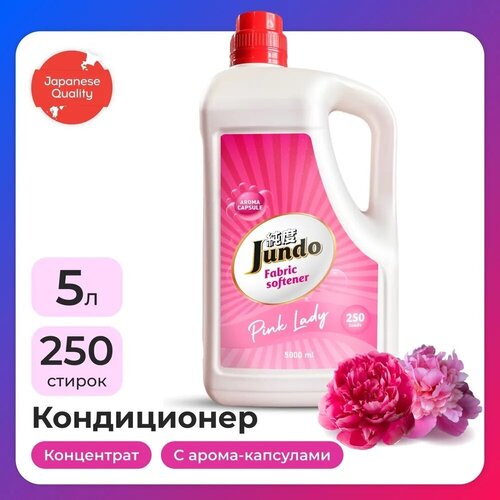 Jundo     Pink lady, 5,  1050