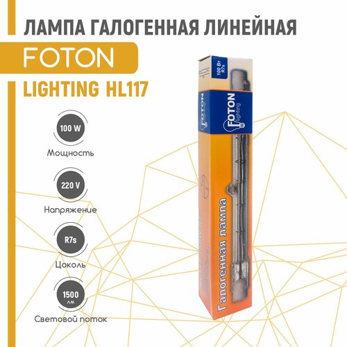 ����� ���������� �������� FOTON LIGHTING HL 117 100W R7s, ���� 249�