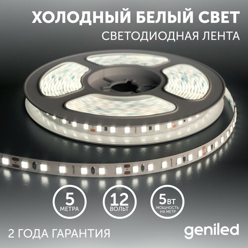  ,  Geniled -  ,  ,   -    / GL-60SMD2835 / 550 / / 12 /  - 5 / B - 8  / W - 5  / 6000  / IP33,  856