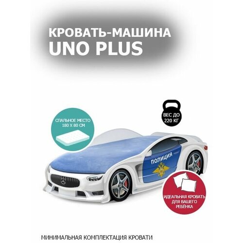   UNO Plus 