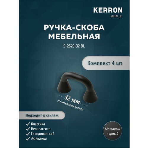  -  KERRON 32 .   4   ,   .   ,  530 KERRON