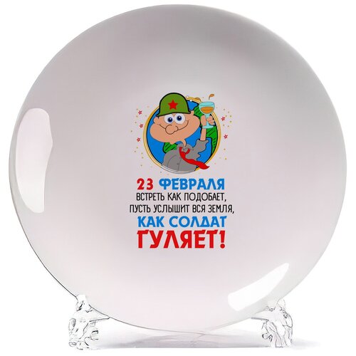 ������� CoolPodarok 23 �������. ������� ��� ��������, ����� ������� ��� �����..., ���� 580�