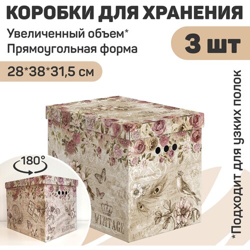 ����� ���������, �������, 28*38*31.5 ��, ����� 3 ��., VINTAGE FLOWERS, ���� 549�