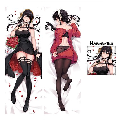        . D0976, 150x50 ,  3800 Dakimaki