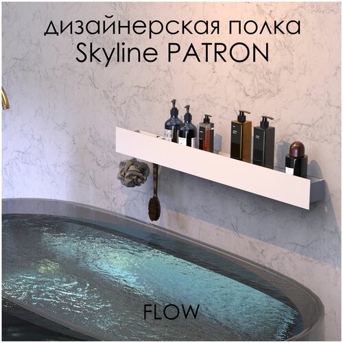     Skyline Patron 90*9.2*9    /   FLOW ,  13900