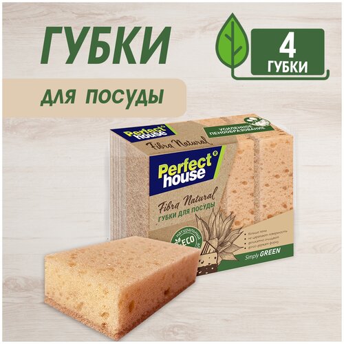 ����� ��� ������ Perfect House Eco line, Fibra Natural, 4 ��, ���� 135�
