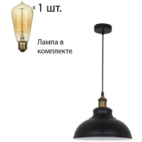     Odeon Light Mirt 3366/1+Retro Lamps395900,  4710