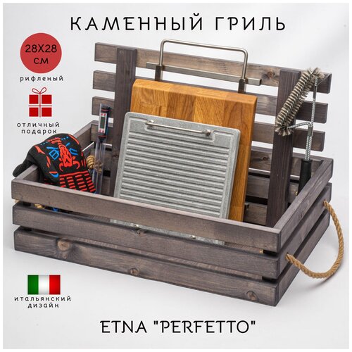 �������� ����� ETNA PERFETTO (28�28��) (��������). ���������� ��������. ��� �������., ���� 15400�