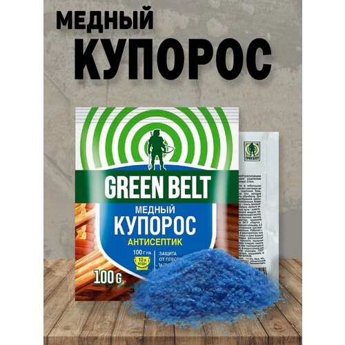   Green Belt, 100.      ,  168