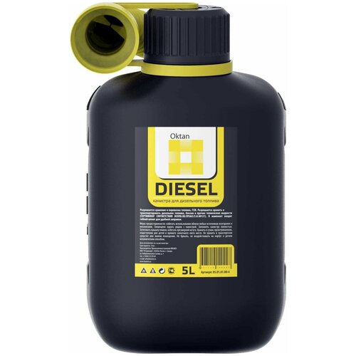   DIESEL, 5 , , ,  568