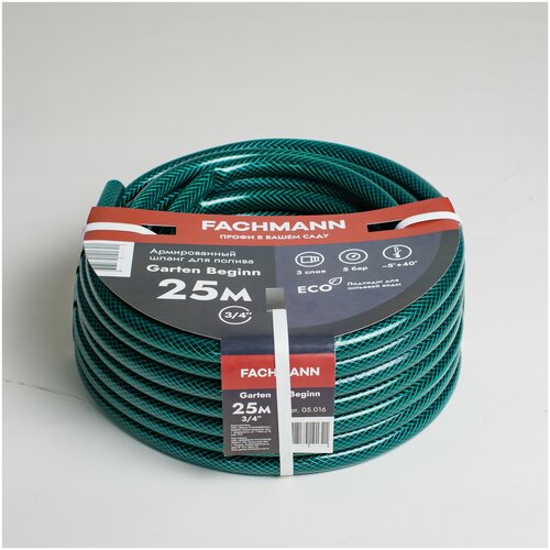 ����� �������, ���������� Garten Beginn 3/4, 25�, ���� 1736�