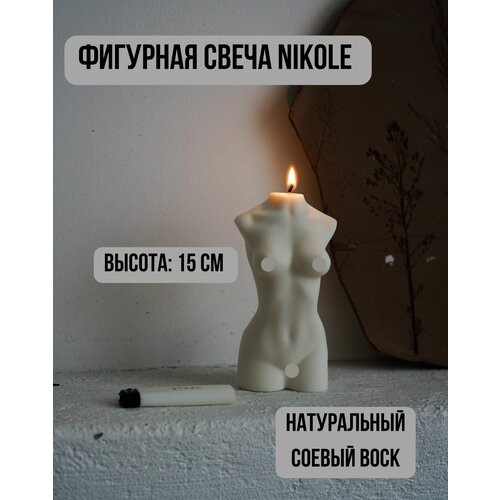       Nikole//  15  DEMETRA CANDLES,  797