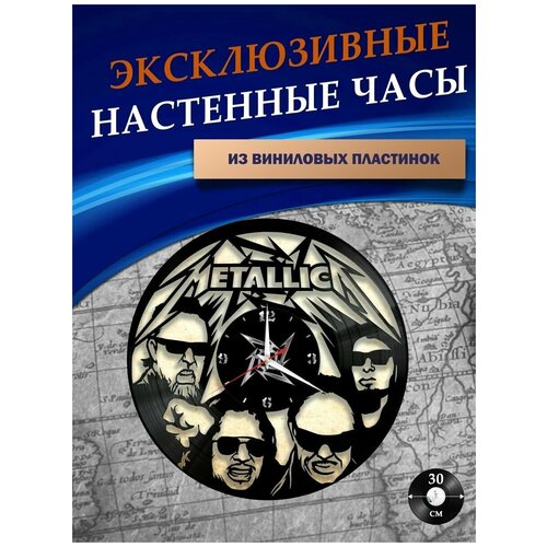      - Metallica ( ),  1201