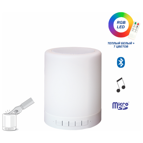   Bluetooth- Smooz Music Can , RGB,  4434