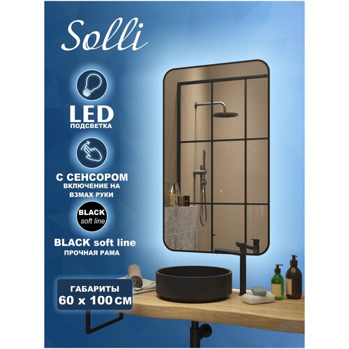  Teymi Solli Black Soft Line 60x100, LED ,   ,  9025