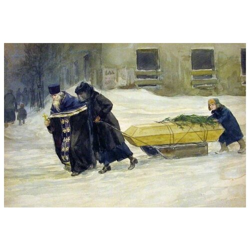      (Transportation of coffin)   74. x 50.,  2650