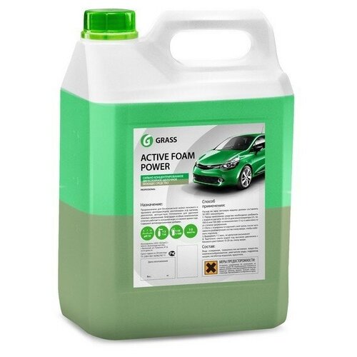 �������� ���� Active Foam Power, ����������������������, ���������������� �������� ��� ������������, GRASS 113141 (1 ��.), ���� 2515�