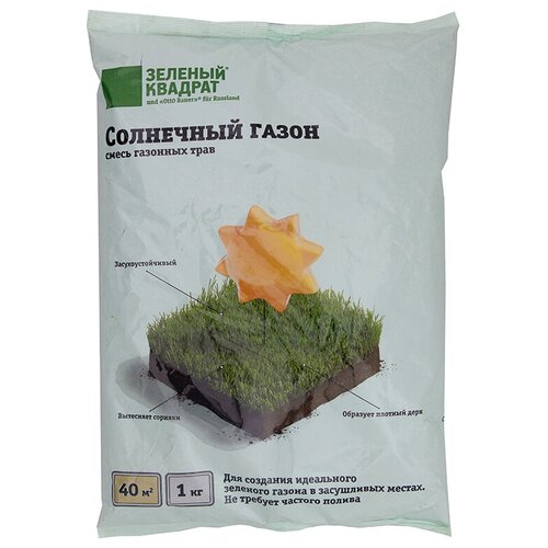 Семена газона Зеленый квадрат Солнечный 1 кг, цена 576р