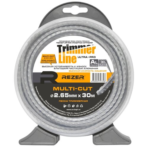 Rezer  Ultra-pro Multi-cut 2.65  30 03.007.00152,  923