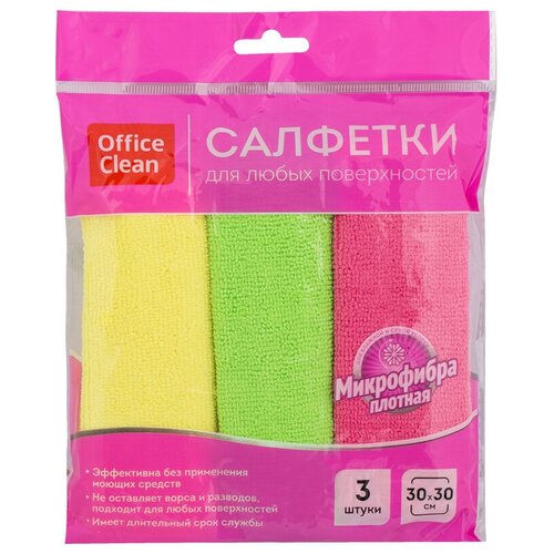    OfficeClean 