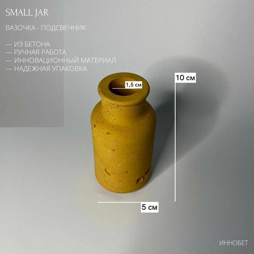 ,   SMALL JAR  ,  297