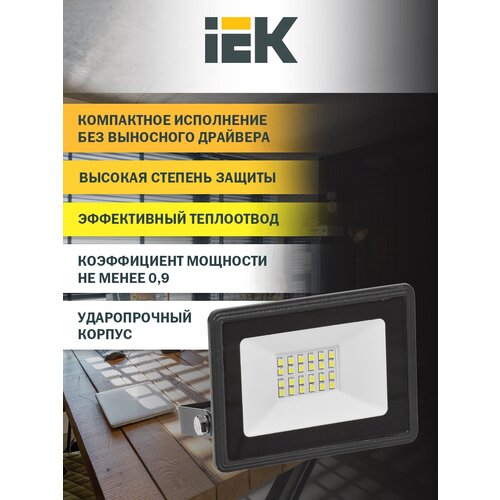  IEK  06-30 4000 IP65 . LPDO601-30-40-K02,  470